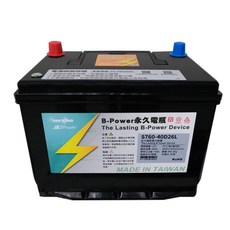 BPower 永久電瓶 40D26L 超級電容 鋰鐵電池 日規電池 怠速熄火 12年保固, 1個, 1個裝