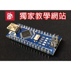 傑森創工 Arduino Nano V3.0 ATMEGA328P 改進版 完全相容版 送USB線, 1個, 開發板+30cm線