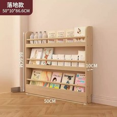 틈새 문뒤 수납장 선반 수납 50cm 5단, D. 단단한 목재 3 층 50cm 페인트가없는 목재 스