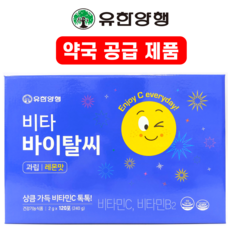 유한양행 비타 바이탈씨 레몬맛, 120회분, 1개