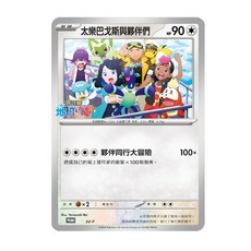 PTCG 寶可夢 造型卡套 丹瑜 烏栗 厄鬼椪太晶化 蚊香蝌蚪 火紅不倒翁 集換式卡牌週邊 卡牌 卡套 官方正版 Q哥, 蚊香蝌蚪 向日花怪 赫拉克羅斯 風鈴鈴, 1個