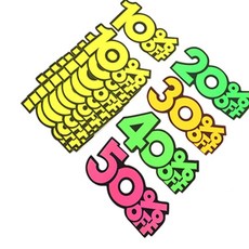 행사POP쇼카드 푯말손, 30프로