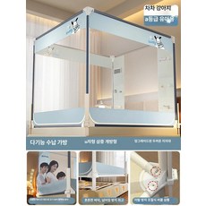플로라323 낙상방지 모기장 낙상방지모기장, 1.2mx2m, 1개, 차차 강아지