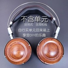 원목 헤드셋 거치대 헤드폰걸이 고무나무 스탠드 태국 홀더 헤드셋걸이, T. C 자단나무 유닛 제외, A. 기본 구성