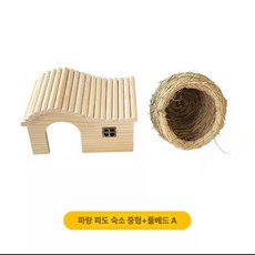 실내용케이지 원목 햄스터 집 도마뱀 장식용 소동물 하우스