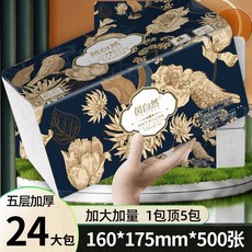 茵自然 國風山水抽紙巾 五層加厚 可濕水面巾 24大包, 1個, 巨無霸500張100抽【到手24大包】