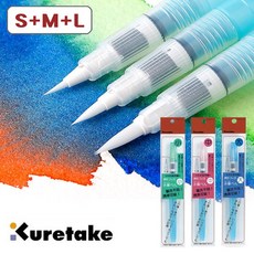 일본 쿠레타케 워터브러쉬 수채화 물붓 3size 세트, [1세트] 소 + 중 + 대, 소 + 중 + 대