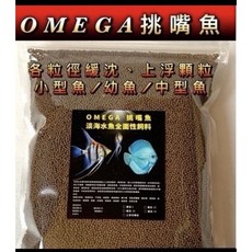 OMEGA 挑嘴魚飼料 觀賞魚專用顆粒, 1個, OMEGA挑嘴上浮魚顆粒漢堡500克