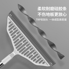 柔軟耐磨矽膠條刮水掃把 TRP軟刮頭 不傷地板, 矽膠刮水27cm【固定掃頭】