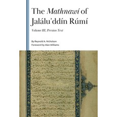 (外文書)The Mathnawí of Jaláluʾddín Rúmí Volume 3: Persian Text Hardcover, Edinburgh University Press, English
