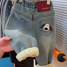 嘟嘟家兒童長褲 童裝加絨牛仔長褲 冬季羊羔絨加厚保暖男童長褲 兒童褲子