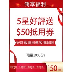 愛思 兒童智慧手錶 4G防水視訊定位SOS求救, 5星好評獨享福利$50抵用券