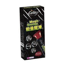 Cutey 能量魔凍 (10入/盒) 16g/條 - 維生素B群 人蔘萃取 瓜拿納萃取 - 能量補給, 16ml, 10個裝