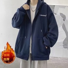 秋冬加絨連帽開衫外套男簡約字母寬鬆休閒學生拉鍊衛衣潮流