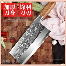 【德國進口鋼材 久切不累 專業廚師級】菜刀 切菜刀 水果刀 斬切刀 鋼材斬切刀不銹鋼菜刀廚師專用切片砍骨刀德酒店切菜肉飯, 1個, 匠牌圓柄斬切刀 440剋,60°以上