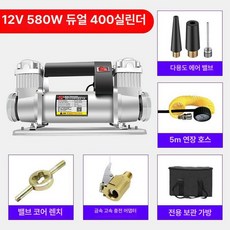 24V 트럭용 에어 공기주입기 공기압 화물차 주입기, 12V 400 실린더 펌프 100L, 1mAh, 1개