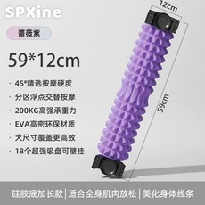 접이식 요가 폼롤러 폴딩 스트레칭 도구 필라테스 홈트, 1개, 로즈 퍼플 흡착판 미끄럼방지 59cm
