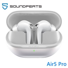 SOUNDPEATS Air5 Pro 真無線藍牙耳機，輕巧舒適，高音質呈現，智能觸控，持久續航, 白色