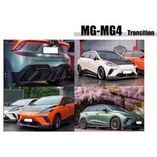 傑暘國際 MG MG4 Transition 運動版空力套件 亮黑 前下巴 側裙 後下巴 ABS