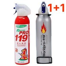 1 + 1 국내생산 K급 소화기 255ml 소형 실버+레드, 레드 + 실버, 2개