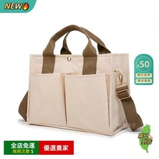 O 簡約韓風大容量母嬰包 托特媽媽包 手提單肩包推車掛包媽咪包BB, 米白色（含2掛鉤+中隔+斜挎帶）