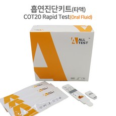 흡연진단키트 니코틴검사 금연테스트 구강검사, 5개입, 1개