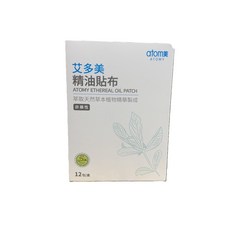 艾多美ATOMY精油貼布，天然草本精華，舒緩疲勞，輕薄透氣，12片/盒, 12, 1套