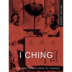 (영문도서) I Ching Paperback, Amber Books, English, 9781838866037