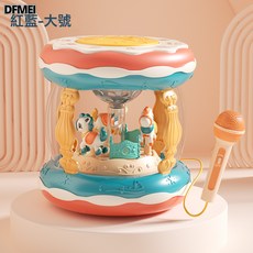 QRU 嬰兒玩具音樂拍拍鼓0-6-12個月寶寶早教益智旋轉木馬手拍鼓可充電, 1個, 【大號藍色】旋轉木馬鼓+話筒