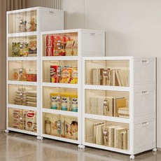 Bornoon 이동식 폴딩박스대형 접이식리빙빅스 접이식수납박스 3층 4층 5층, 1세트