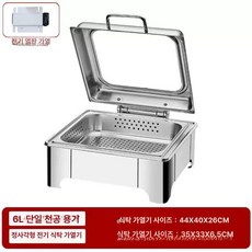 반찬 보온기 온열기 뷔페 전기 오뎅 워머 중탕기 사각, 노브형 정사각형 6L 단일 천공, 기본 모델명/품번