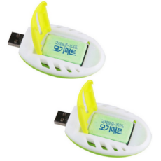 호정스토어 차량용 여행용 USB 전자모기향 간편휴대 모기훈증기 표준규격, USB훈증기2개