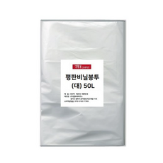 생활을그리다 평판 비닐봉투 대 100p, 50L, 1개