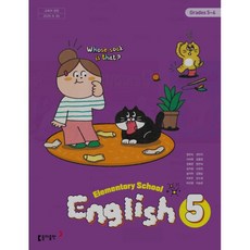 초등학교 영어 5 교과서 초5 5학년 영어 5 교과서 동아출판 정은숙 2026년 교재