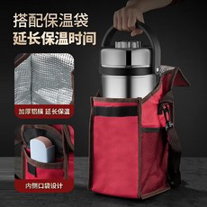 美廚304不銹鋼保溫飯盒提鍋 2.5L大容量真空保溫桶學生便當盒廚房用具廚房用品不鏽鋼家用廚具環保餐具居家用品, 1個, 2.5l,銀色