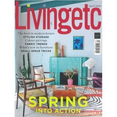 Living etc (월간) : 2026년 04월