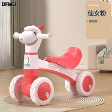 DFMEI 兒童滑行車羊駝滑步車四輪平衡車寶寶溜溜助步車1-3歲嬰兒學步車, 1個, 仙女粉標準款:如圖