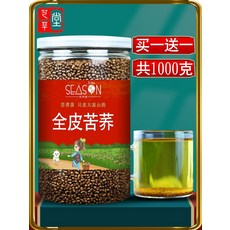 메밀차 쓰촨 대량산 검은 메밀 전피 메밀차 진짜 통조림 밀맛 진한맛 후추소금차, 1개, 1개