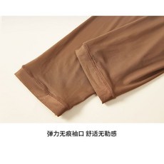 男士超薄保暖無痕美膚衣秋冬季打底衫秋衣秋褲套裝