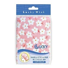 Lucky Wink 浴帽 兩入組, 1個, 貝印單層浴帽單入組