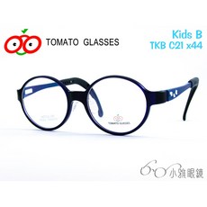 TOMATO 可調式兒童眼鏡 KidsB TKBC21 多種尺寸選擇