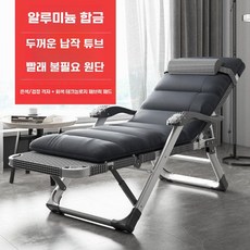 휴대용 접이식 리클라이너 체어 피크닉 릴렉스체어 무중력 발코니 침대, F. 알루미늄 실버 황혼 그레이