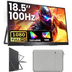 Upperizon 휴대용 여행용 킥스탠드 모니터 18.5인(VESA 호환), 18.5 inch