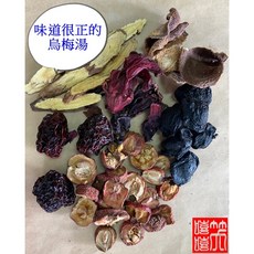 笑嘻嘻健康廣場 烏梅湯酸梅湯料理包 - 大烏梅 大黑棗 野生甘草 無添加香精, 1個