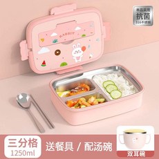 食品級316不鏽鋼兒童飯盒 保溫便當盒 學生飯盒 幼稚園分隔便當盒 餐盤 午餐盒, 小兔-三格+雙耳碗, 1個
