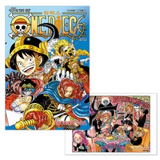 (예약판매 1월 30일 발송) 원피스 113권 초판 특전 PP 스탠드 + 단독 일러스트 미니 포스터 제공, 대원씨아이, 오다 에이치로