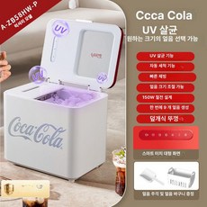 GLOPIC 휴대용제빙기 캠핑 소형 제빙기 얼음제빙기, 디럭스 화이트, 기본 색상