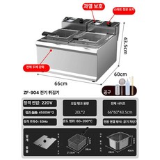 재미지니 튀김기연통 기름반환팬 전기 튀김기전용, 39.두꺼워진 완전 더블 튀김기 40L 스마트 온도, 기본 색상