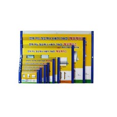 스카이보람산업 혜성케이스 자석 A7 민, Green