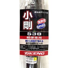 太平洋 POKEE 小剛玉柄 付轉接頭 付背帶 輕便好攜帶 磯玉柄 磯釣 池釣, 1個, 530(約18尺)